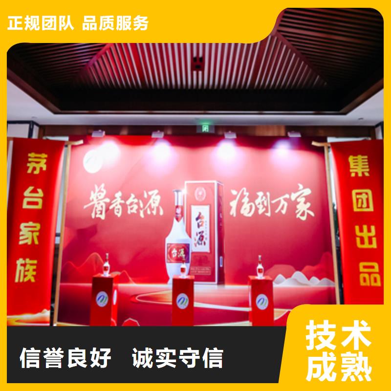 开业仪式主持词质量优