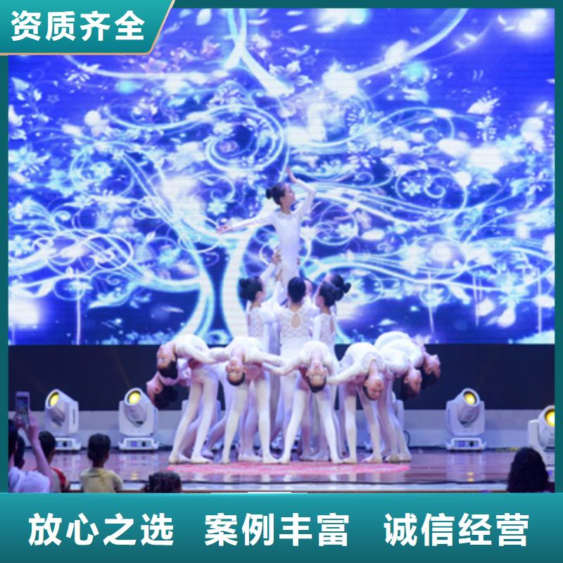庆典活动-【大型活动现场舞台搭建】技术好