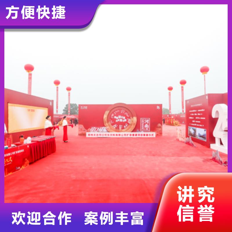 庆典活动LED大屏幕出租实力商家