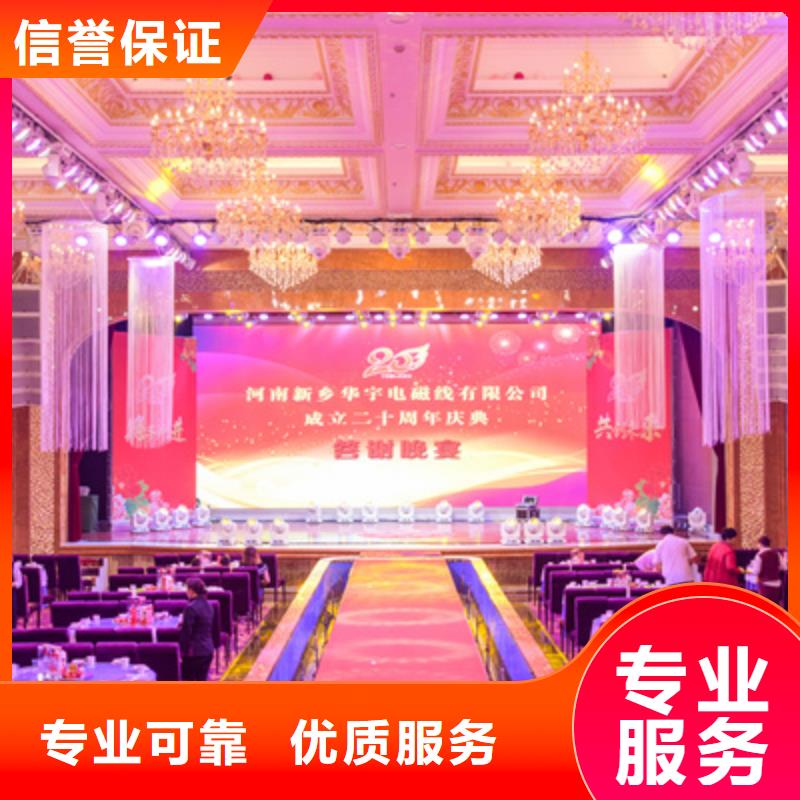 庆典活动演出设备出租齐全
