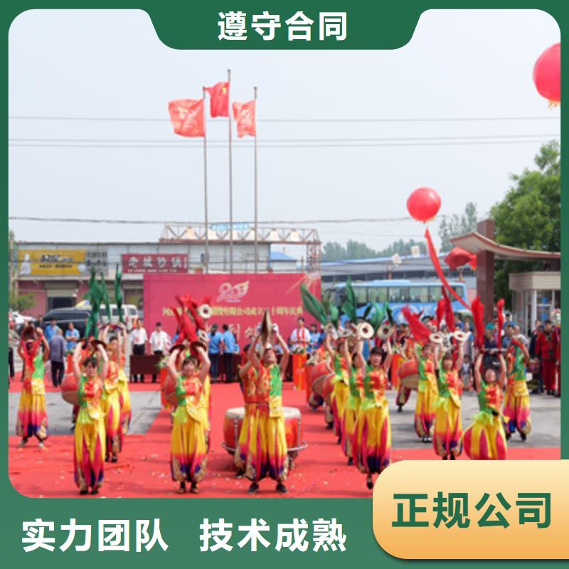 庆典活动 【庆典活动策划公司】放心之选