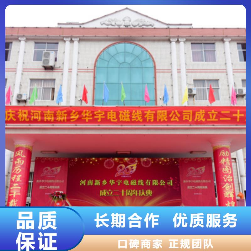 庆典活动大型晚会舞台搭建有实力