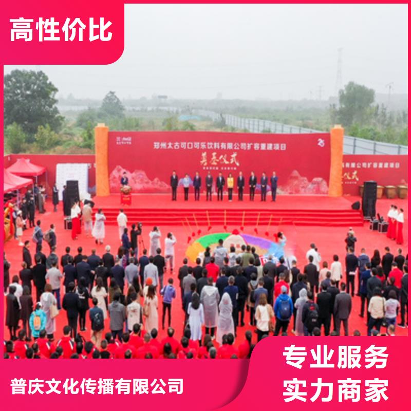 庆典活动活动演出公司长期合作