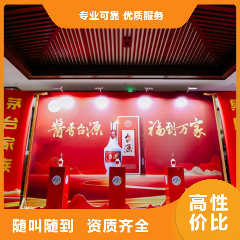 庆典活动-开业庆典策划专业可靠