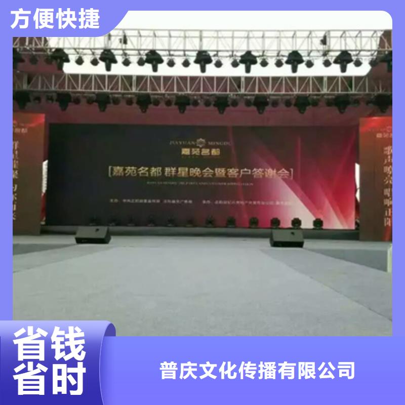 庆典活动-大型庆典公司解决方案