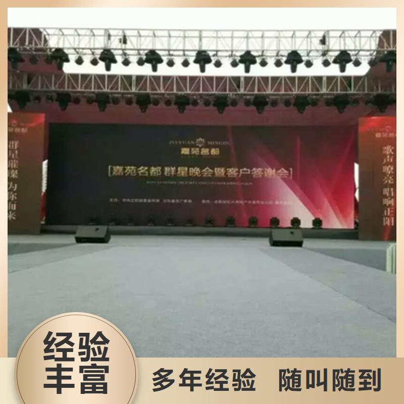 庆典活动,投影设备租赁品质好