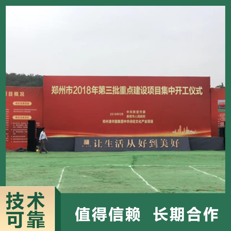 【庆典活动】开业场地布置价格透明