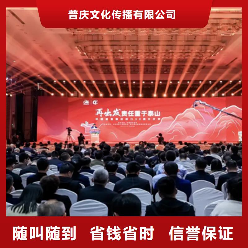【庆典活动】开业场地布置价格透明