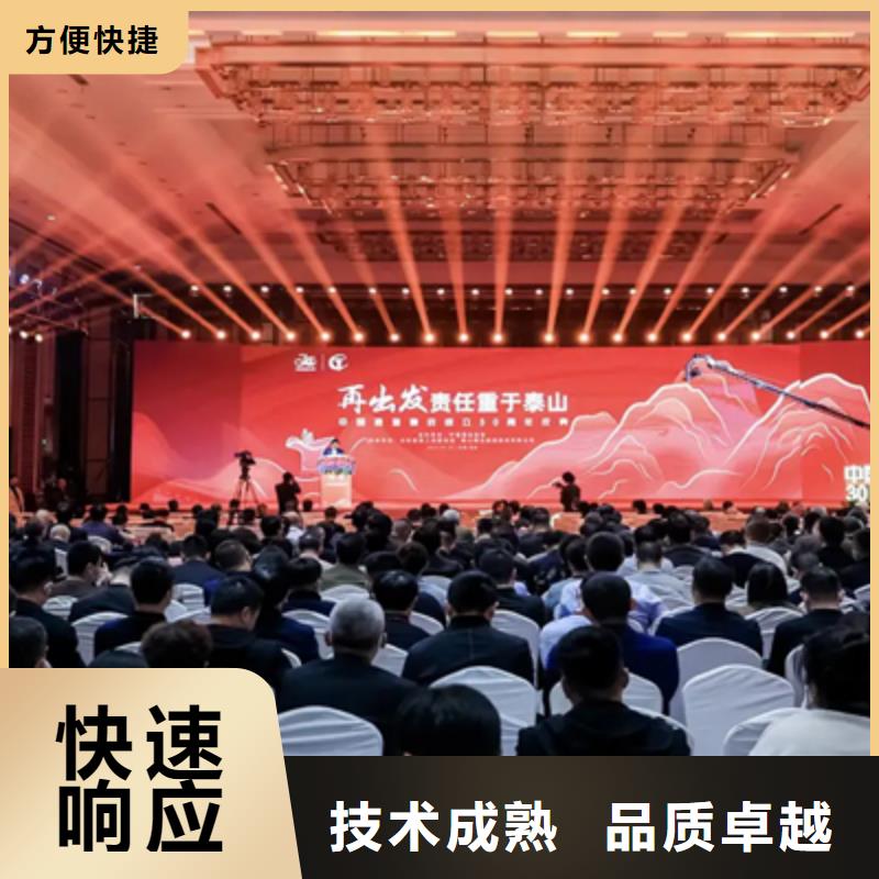 庆典活动LED大屏幕出租靠谱商家