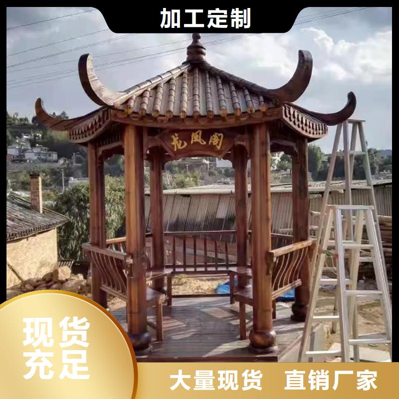 铝代木古建铝艺仿古栏杆当地货源