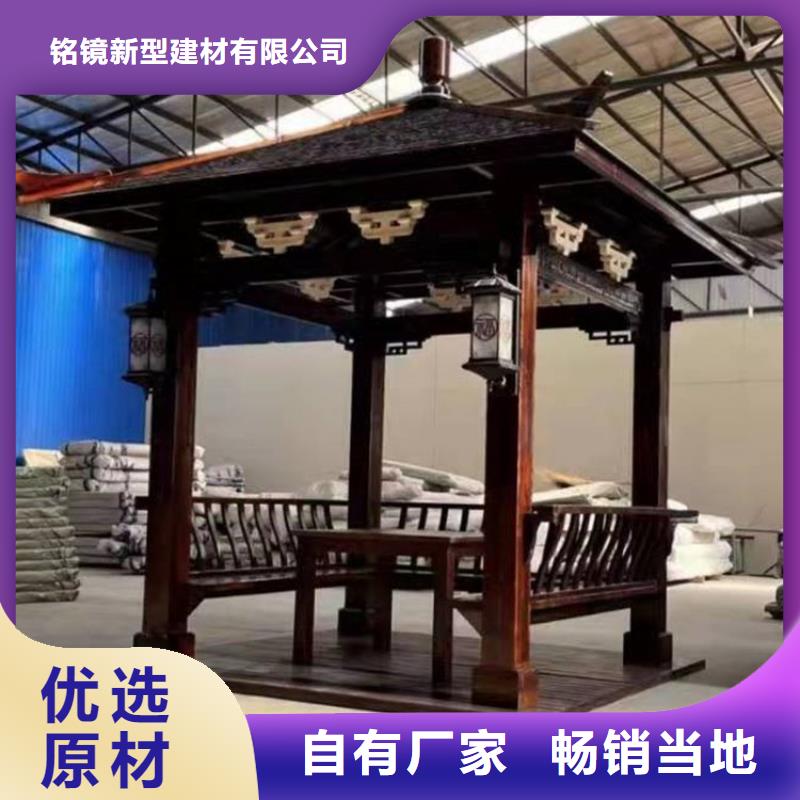 铝代木古建【铝合金仿古建筑材料】品牌专营