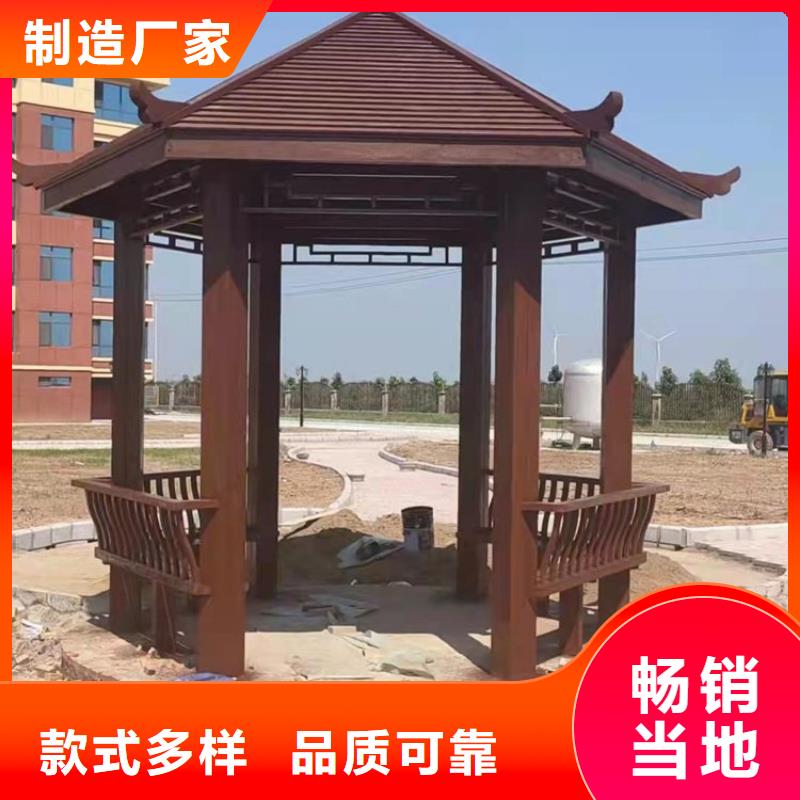 【铝代木古建,古建亭廊您想要的我们都有】