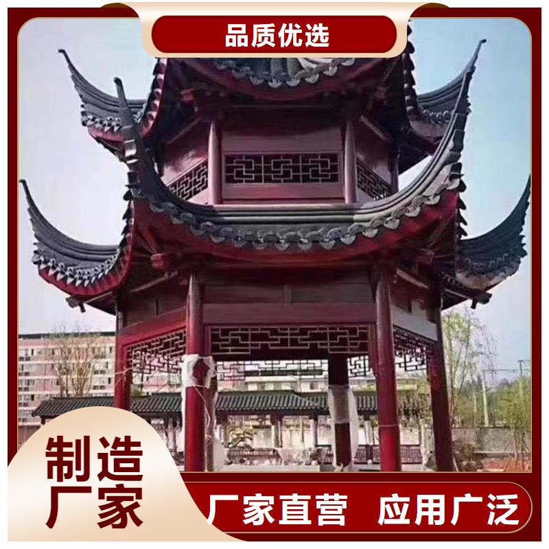 铝代木古建,铝合金仿古建筑材料精心打造