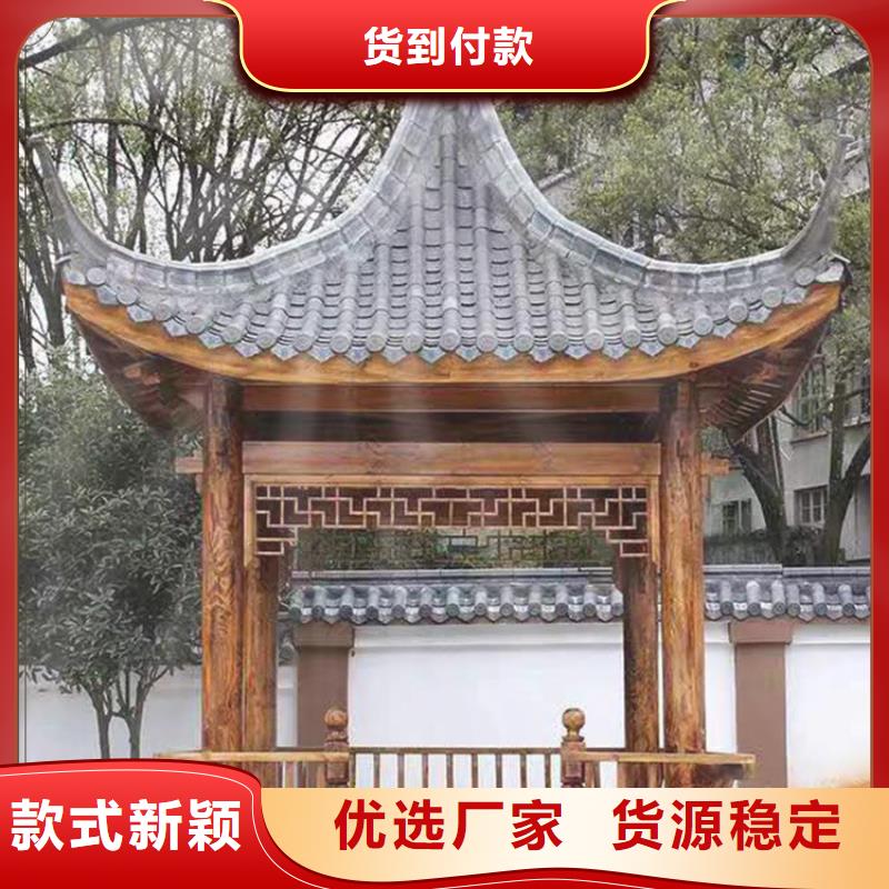 铝代木古建自建房落水管发货迅速