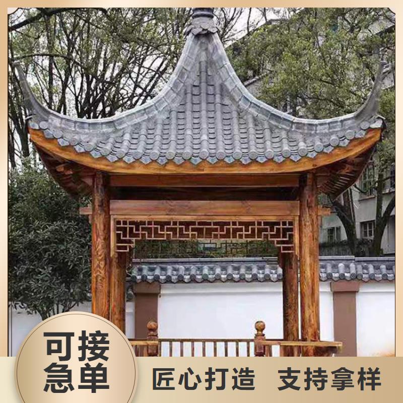 铝代木古建落水系统N年专注