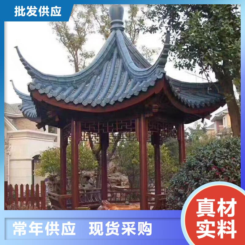 铝代木古建仿古凉亭好货直销