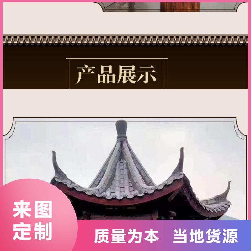 【铝代木古建 苏式古建售后无忧】