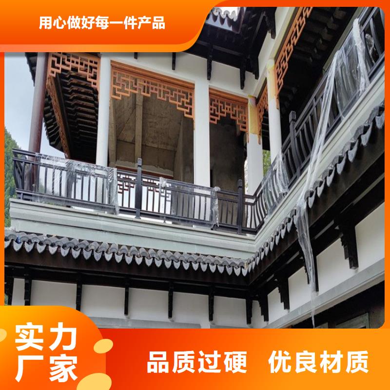 【铝代木古建 苏式古建售后无忧】