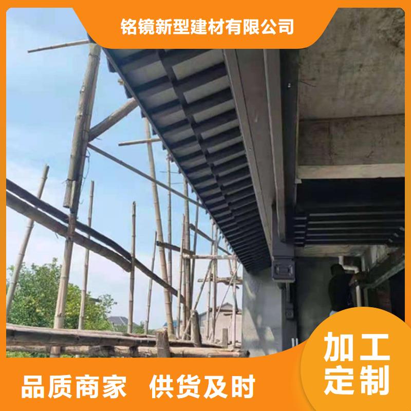 【铝代木古建仿古建筑材料厂家直接面向客户】