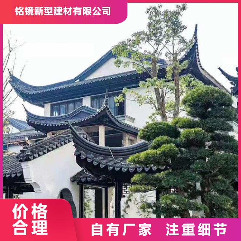 铝代木古建_新中式铝合金古建发货迅速