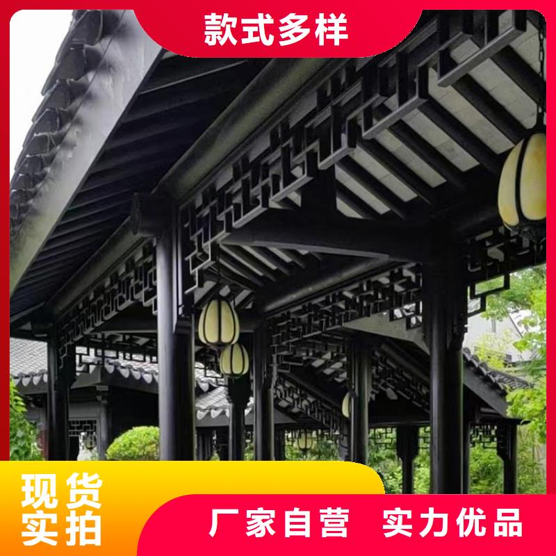 铝代木古建 【别墅天沟】自主研发