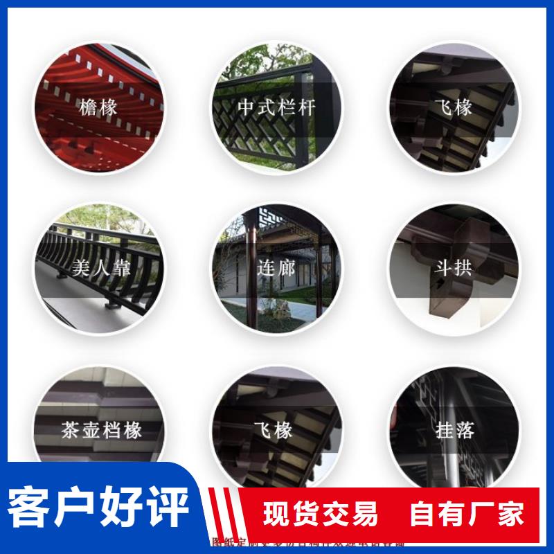 铝代木古建园林古建定制零售批发