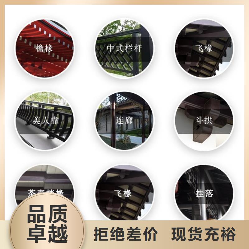 铝代木古建古铜色回廊建筑品质之选