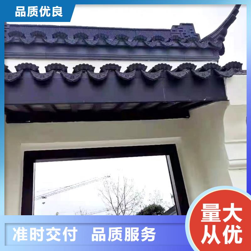  铝代木古建诚信经营质量保证