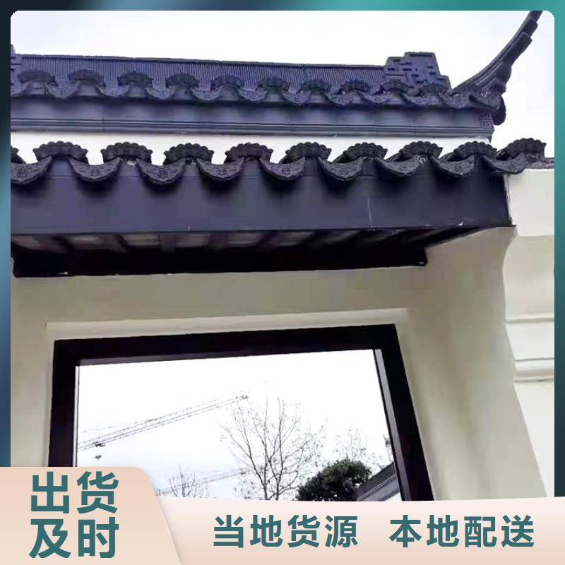 铝代木古建古建美人靠铝货源足质量好