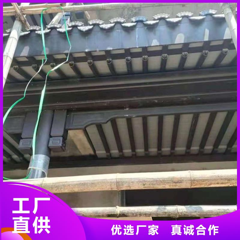 铝代木古建【成品檐沟】认准大品牌厂家