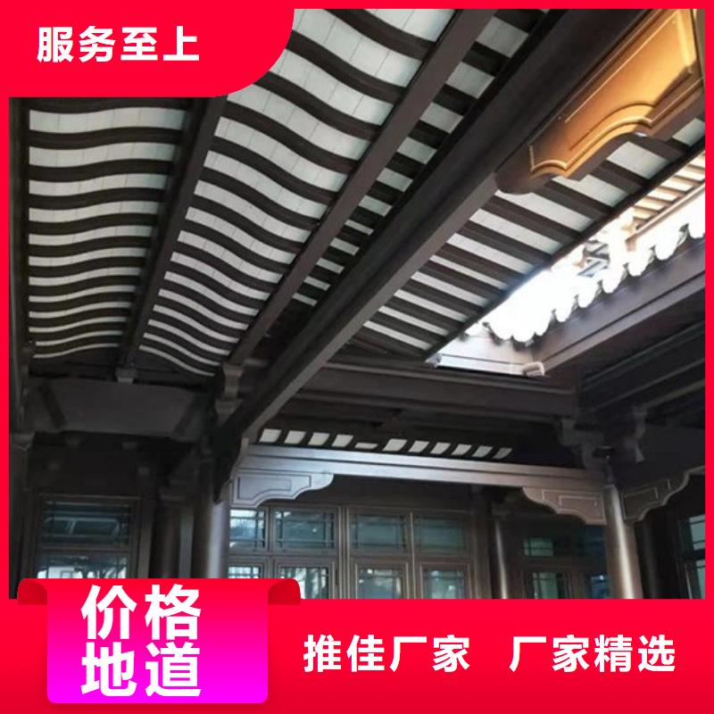 铝代木古建厂家型号齐全