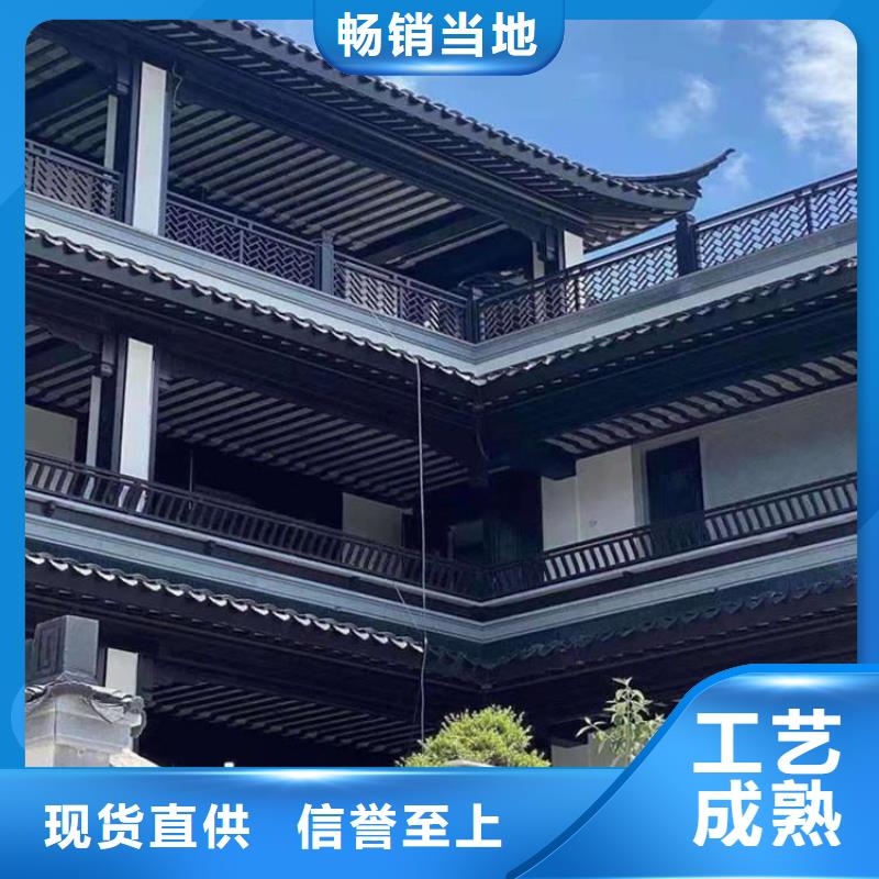 【铝代木古建-铝艺仿古栏杆源头把关放心选购】