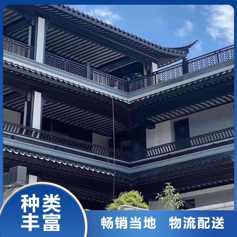 铝代木古建古建铝代木N年大品牌