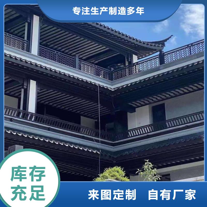 【铝代木古建铝代木园林免费获取报价】