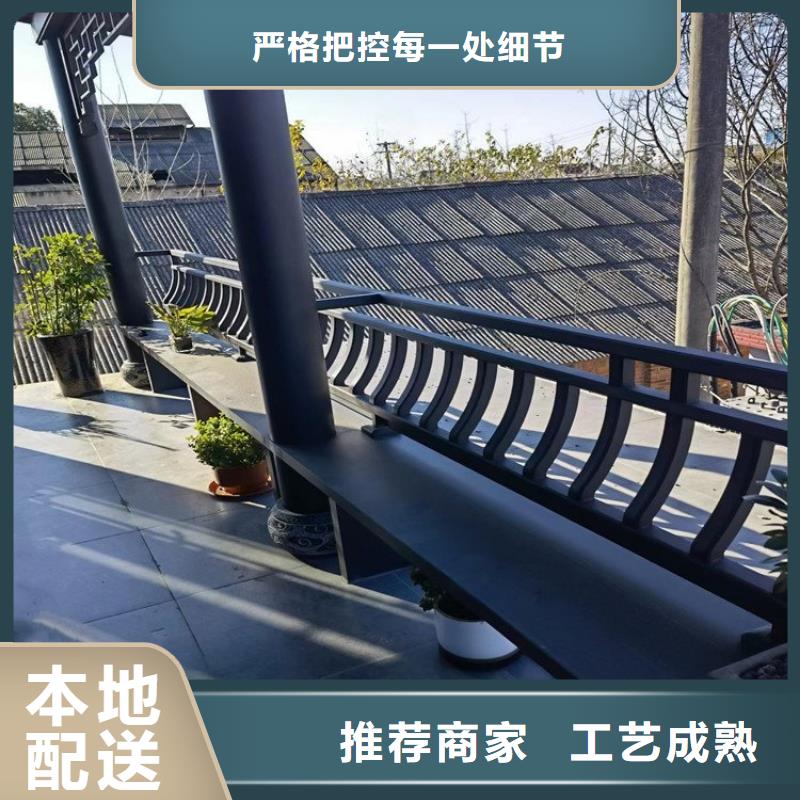 铝代木古建【铝古建栏杆】大库存无缺货危机