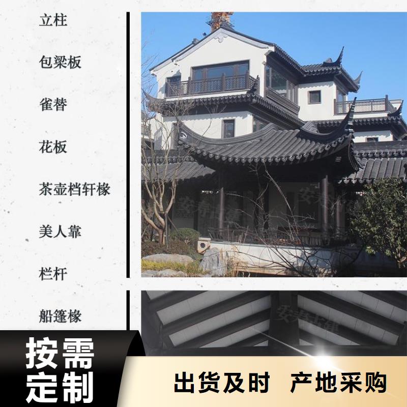 铝代木古建河堤桥梁石栏板现货采购