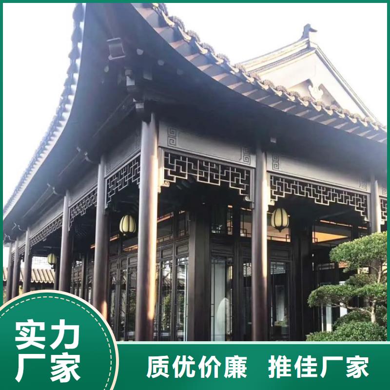 铝代木古建铝古建栏杆支持批发零售