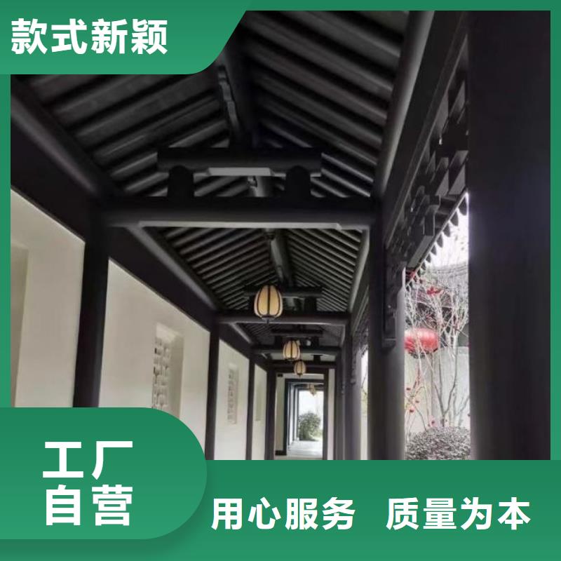 铝代木古建铝代木徽派仿古构件精选货源