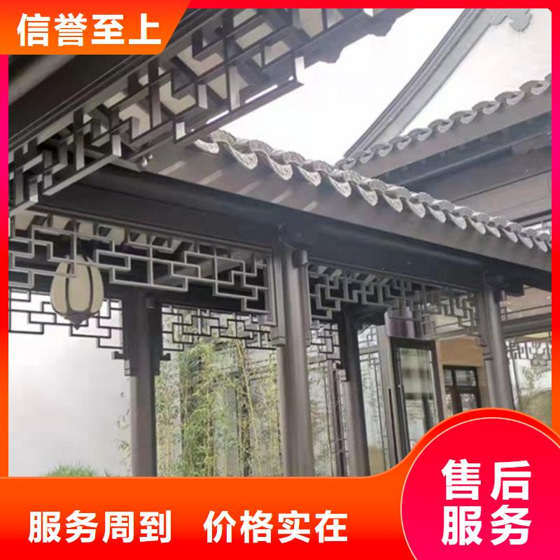 铝代木古建【铝古建栏杆】产地采购