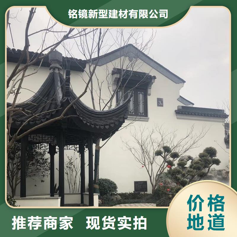 铝代木古建落水系统我们更专业