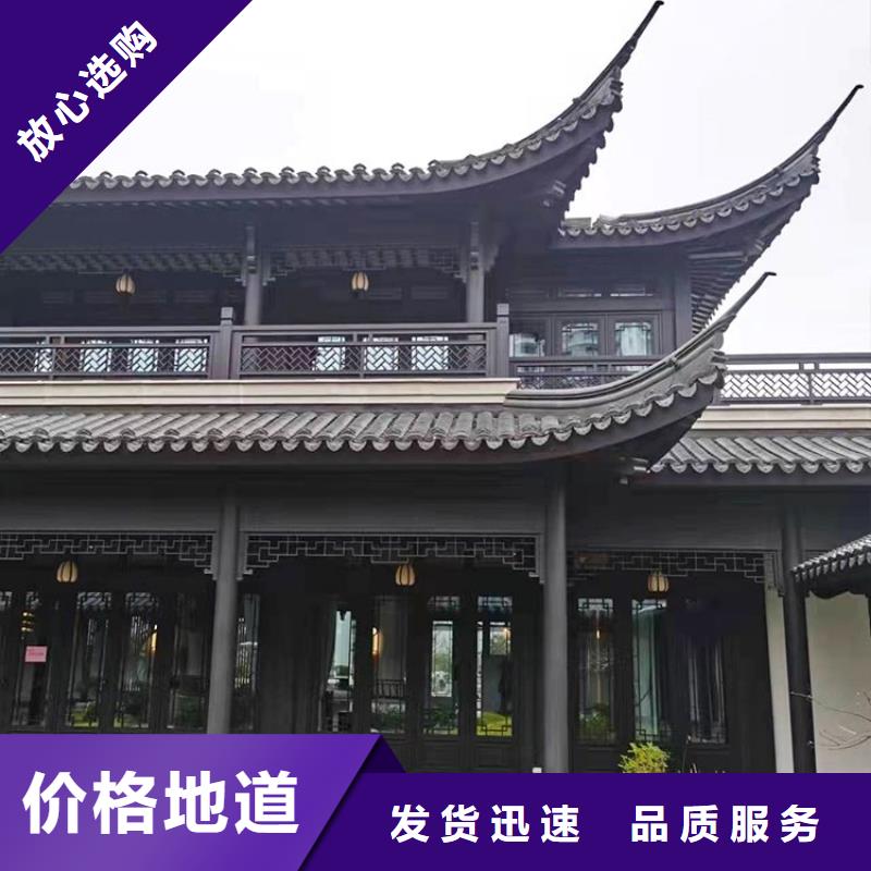 【铝代木古建】_铝合金仿古建筑材料一对一为您服务