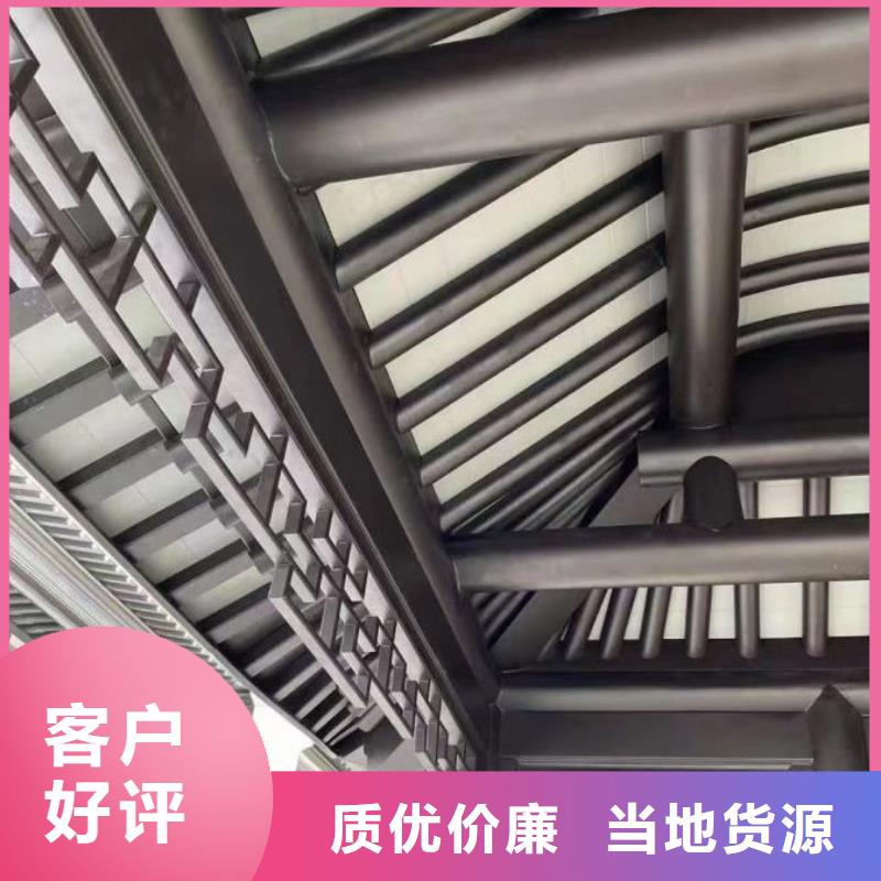 铝代木古建【自建房落水管】厂家规格全