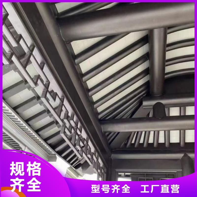 铝代木古建【铝合金仿古建筑材料】品牌专营