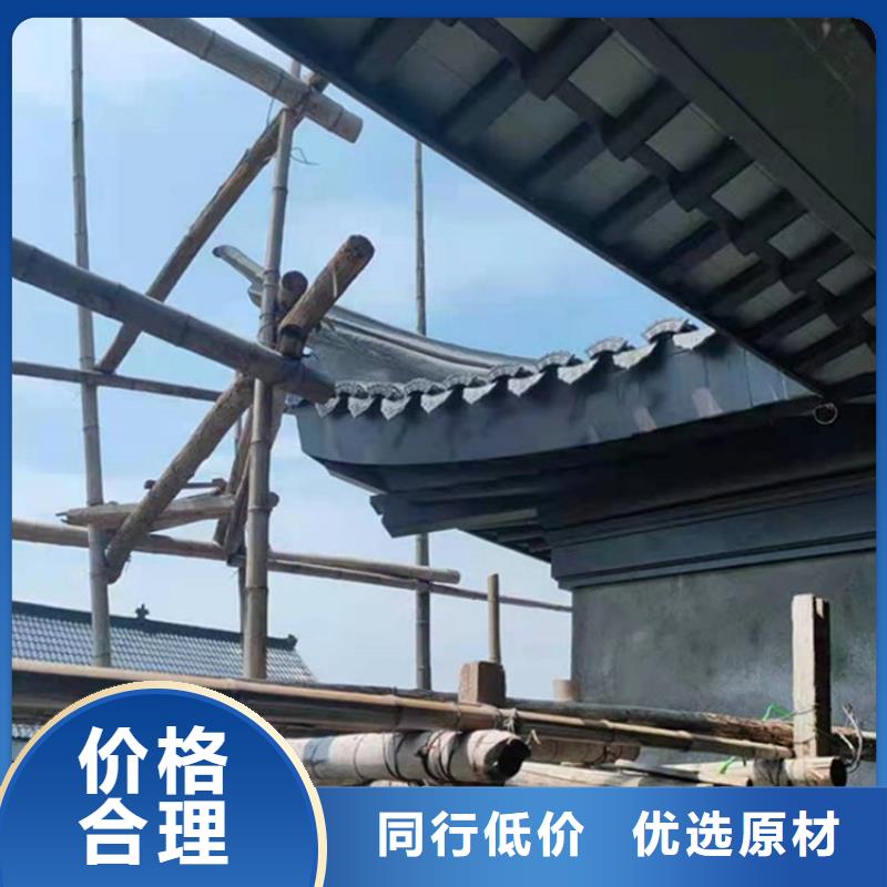 铝代木古建别墅天沟全新升级品质保障