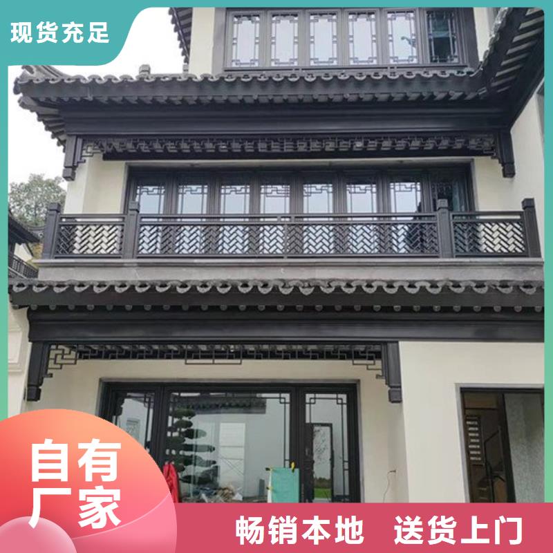 铝代木古建_铝代木徽派仿古构件用品质说话