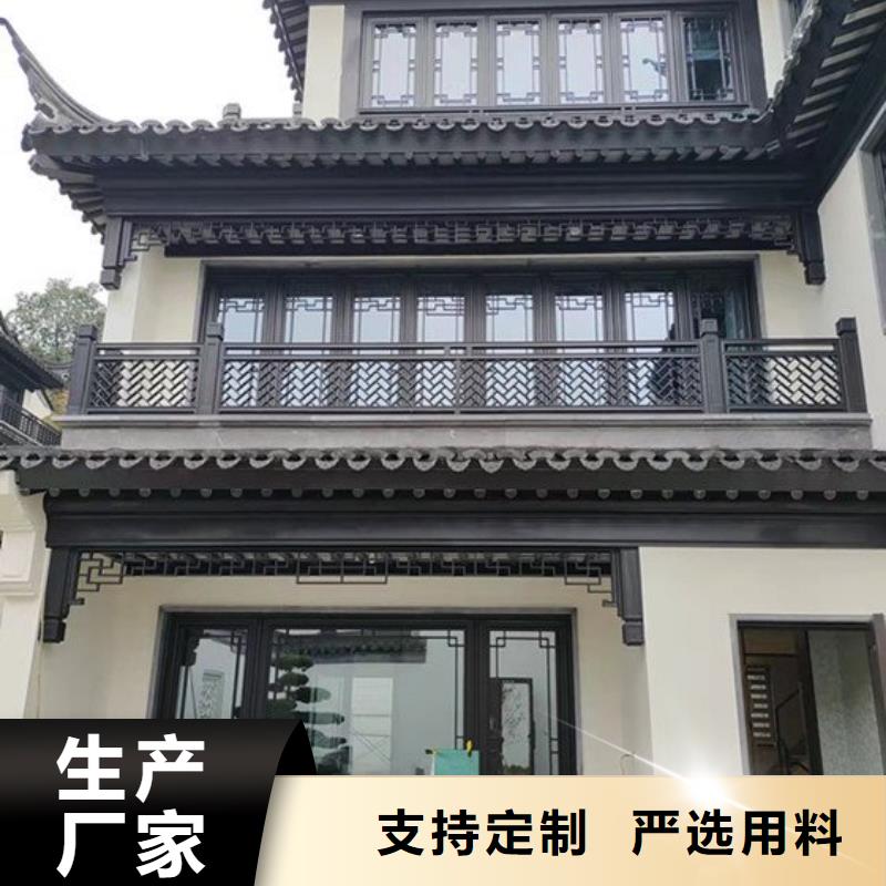 铝代木古建【新中式铝合金古建】客户满意度高