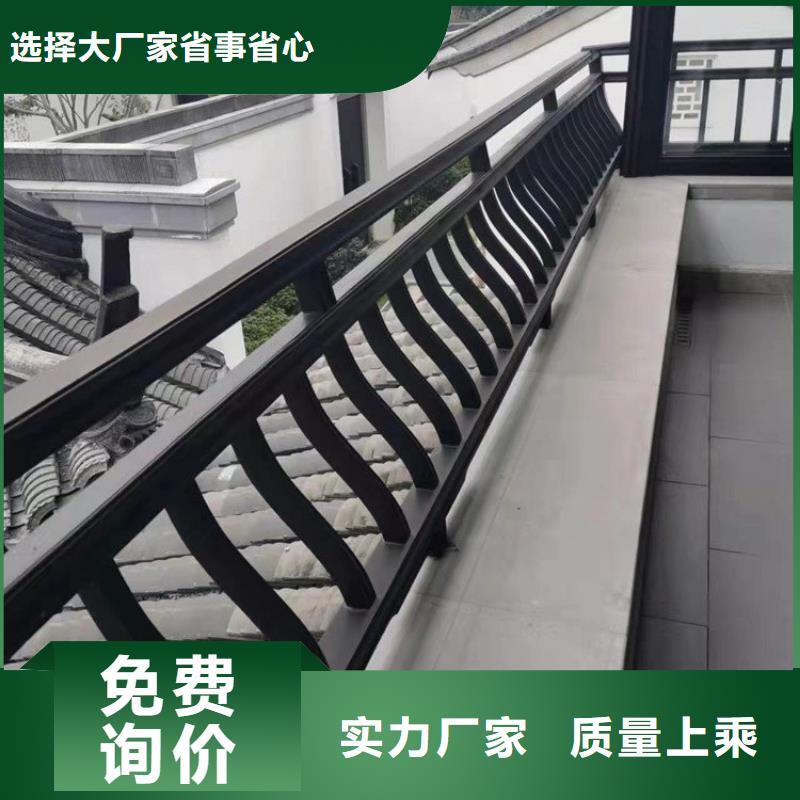 铝代木古建【铝合金仿古建筑材料】实体厂家