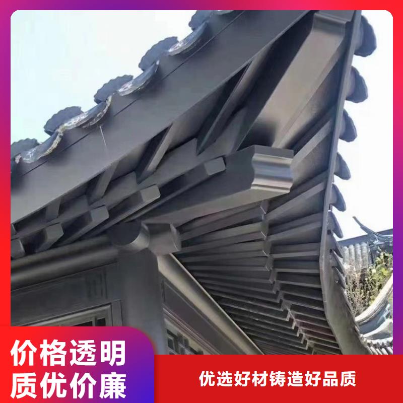 铝代木古建【自建房落水管】源头工厂量大优惠