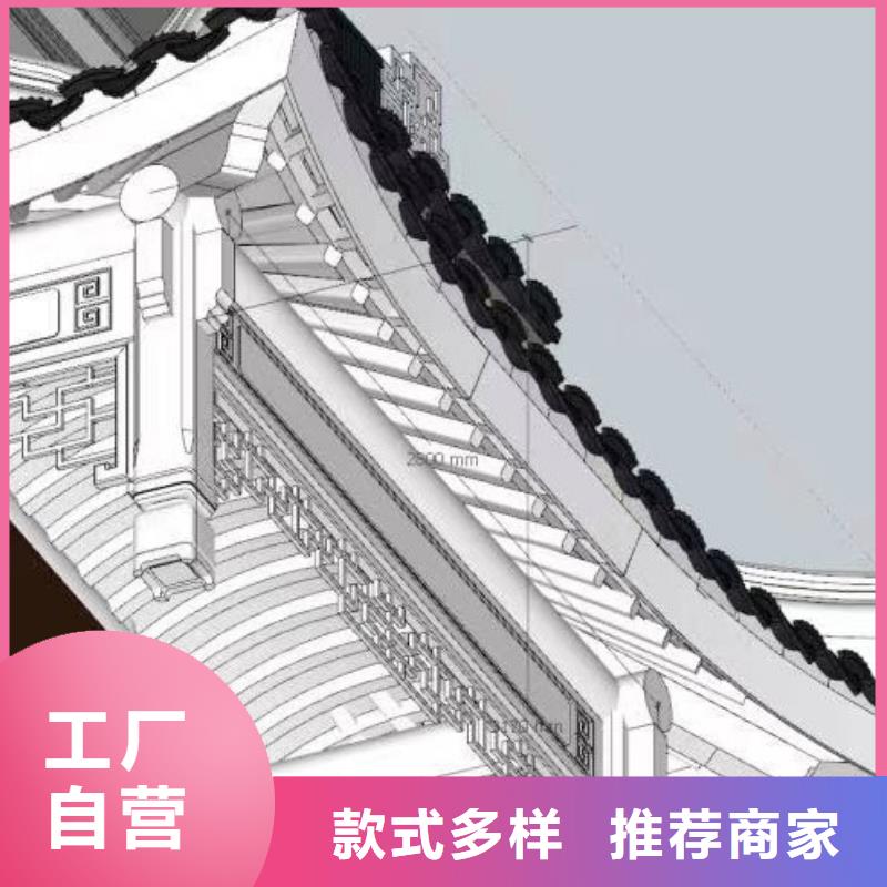 铝代木古建铝古建栏杆支持批发零售