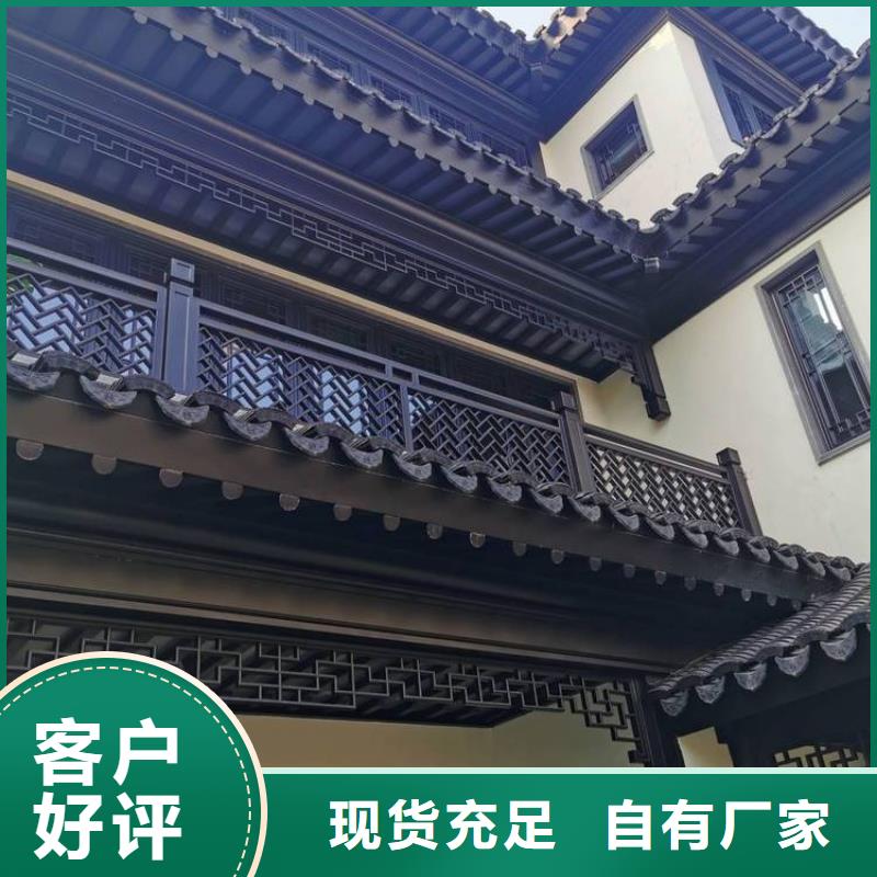 铝代木古建金橼条实力工厂